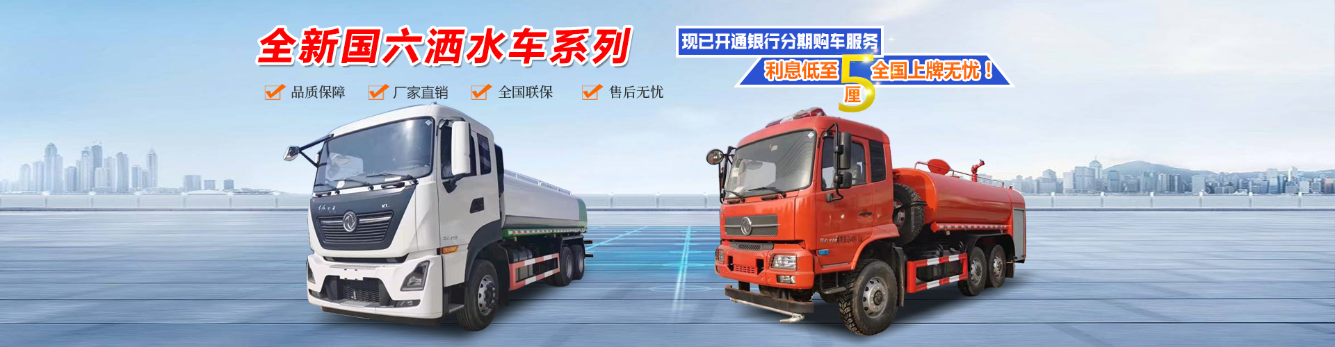程力專用汽車股份有限公司官網